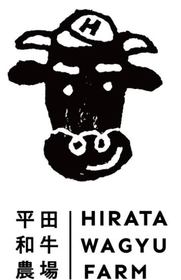 平田和牛農場